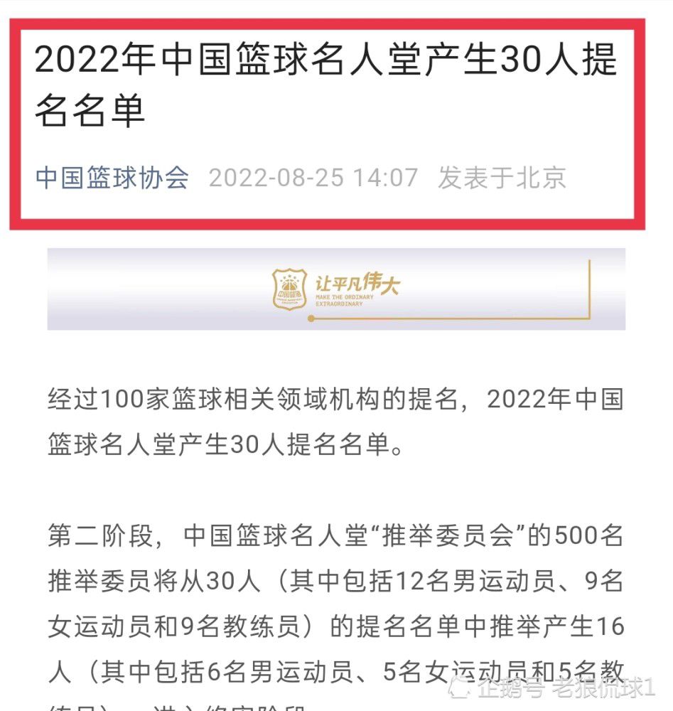 国米除了劳塔罗还会与巴雷拉完成续约巴雷拉与国米完成续约，可能会在明年夏天完成。